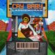 Laddie Moran | ‘Crybaby’, Your Next Favorite EP